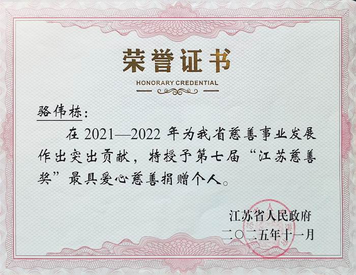 微信图片_20251228121638_287_19 微信图片_20251228121638_287_19